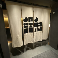 GINZA SUSHI BANYA KAI - 