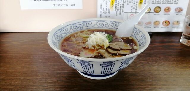ラーメン　一石 - 安積永盛（ラーメン）の写真