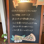 グスト・デラ・カーサ - 