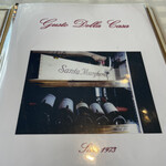 グスト・デラ・カーサ - 