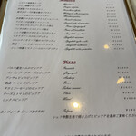 グスト・デラ・カーサ - 