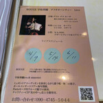 グスト・デラ・カーサ - 