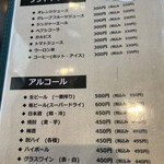 旬菜の味わい がら里 - 