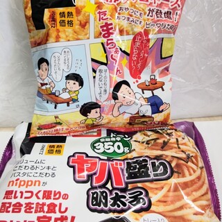 口コミ一覧 : MEGA ドン・キホーテ 名四丹後通り店 （メガ ドン