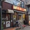 キッチンABC 池袋東口店