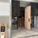 金時 黃土 - 