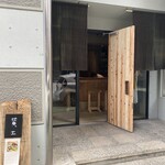 金時 黃土 - 