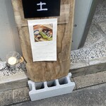 金時 黃土 - 