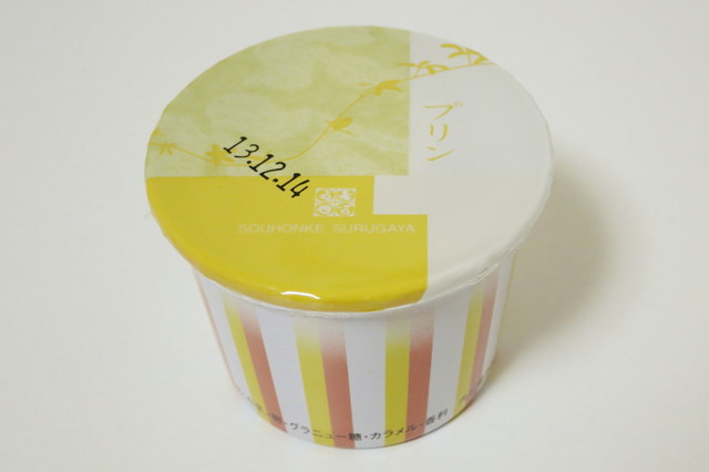 閉店 総本家 駿河屋 京阪百貨店守口店 守口市 和菓子 食べログ 閉店 総本家 駿河屋 京阪百貨店守口店 守口市 和菓子 食べログ