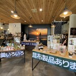 ぽると・みついし - 内観写真:カフェとギフトショップを併設した落ち着いた雰囲気の店内