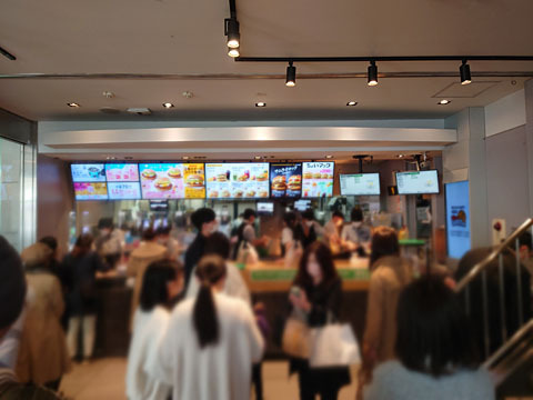 McDonald's Meguro Eki Mae Ten photo 4