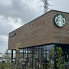 STARBUCKS COFFEE - 