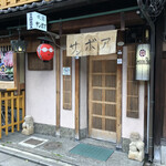 Gion Samboa - 