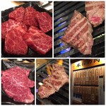 立喰い焼肉 治郎丸 - 