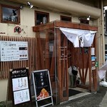 日本海しらほし - 