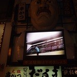 ＴＶで看板暗し。