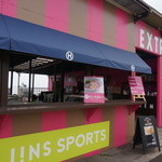 エクストリーム