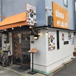 ガンガ - お店の外観