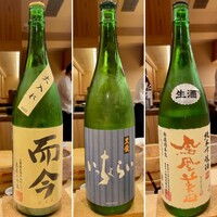 鮨結う翼 - 