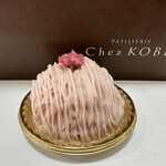 Patisserie Chez KOBE - 桜モンブラン