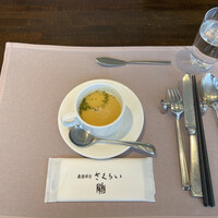 厳選洋食さくらい - 