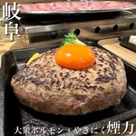 Taishuuhorumon yakiniku kemuriki - 