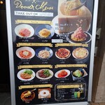 Italian Kitchen VANSAN - 外看板