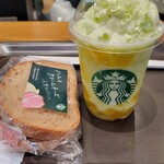 スターバックス・コーヒー - 