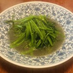 月泉 - 空芯菜絶品