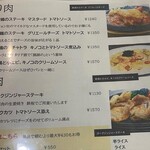 レストラン ピエモンテ - 