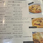 レストラン ピエモンテ - 