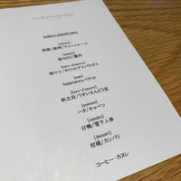 RESTAURANT hidamarino - 