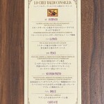 サバティーニ・ディ・フィレンツェ - 