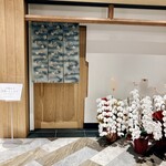 千葉たかおか - 