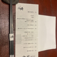ダイナミックキッチン＆バー 響 風庭 赤坂 - 