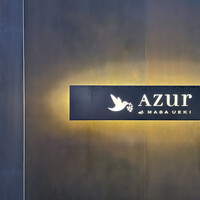 AZUR et MASA UEKI - 