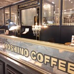 星乃珈琲店 - 
