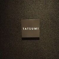 TATSUMI - 