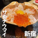 幸せ新宿サカナウマイ - 