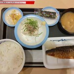 松屋 - 