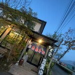 Naporeon Shokudou - 