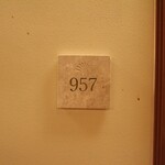 ザ・ブセナテラス - 