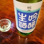 今西清兵衛商店 - 純米吟醸生酒