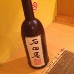 すしが丘 - 石田屋が自由が丘でのめるなんて！