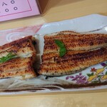 Unagi No Kawatsune - 