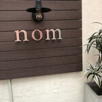 東中野キッチン nom - 