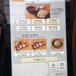 中華蕎麦 とみ田 - 