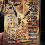 ドン釜ワールド - 