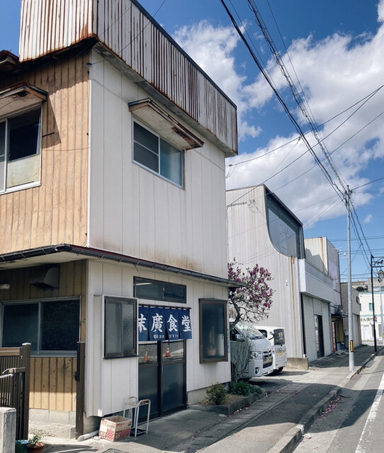 末廣食堂 - 相馬（食堂）の写真