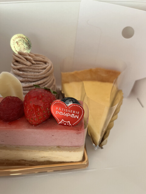 PATISSERIE POUPON photo 3